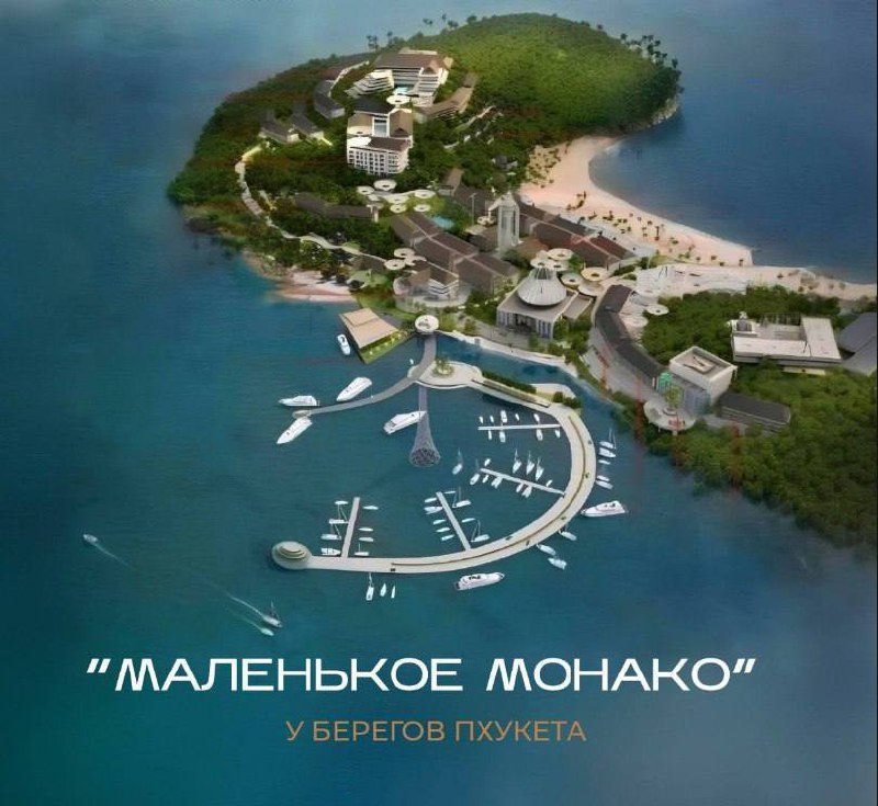 Крупный курортный проект на Пхукете